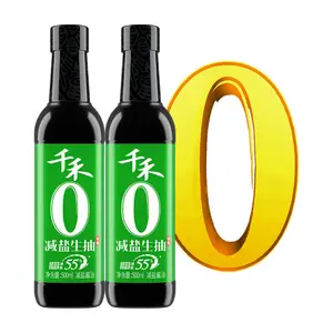 OEM品牌低价酱油非转基因散装批发最佳浓缩黑光酱油供应商少盐酱油