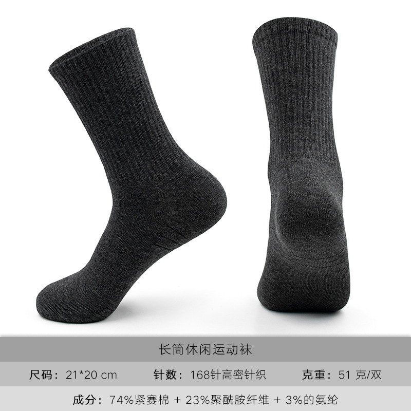 Calzini casual Zdc201 grigio scuro