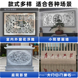 Accessoires décoratifs pour l'intérieur et l'extérieur de la maison, sculptures murales de jardin, gravures, sculptures en pierre, écrans muraux, croix en relief - Product Image 4