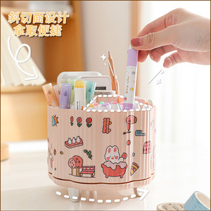 Desktop Rotating Pen Holder Pink Beige Cartoon Pattern With Compartments For Stationery Storage Box - Product Image 4