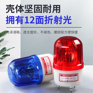 โคมไฟเตือนเสียงและแสง Chkl Lte 1101j ไฟแสดงสถานะกันน้ำกันฝุ่นพร้อมจอแสดงผล LED - Product Image 2