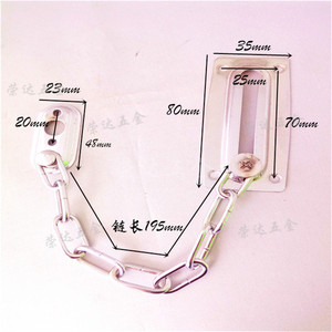 Chaîne de sécurité antivol Jin Aoding en acier laminé à froid nickelé pour porte, usage hôtelier - Product Image 2
