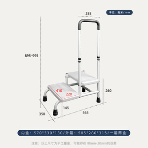 Repose-pieds de toilette domestique de conception simple pour enfants - Product Image 2