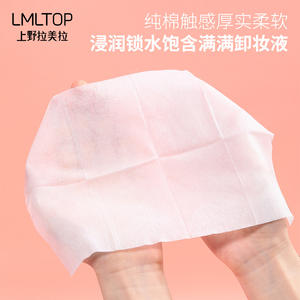 LMLTOP Lingettes démaquillantes 10 pièces en tissu non tissé, douces et délicates, pour peaux sensibles - Product Image 3