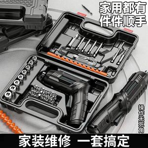 <b>Power</b> Screw Driver 47-Piece Set Rechargeable Battery Home Use Diy <b>Tools</b> - Product Image 3
