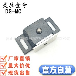 E-LHMEN-T/T2 HMEN-T/T2 HFU87-39/39A MPS-1/2 Magnetic <b>Door</b> <b>Catch</b> For Aluminum Profile Metal <b>Door</b> Hardware - Product Image 2