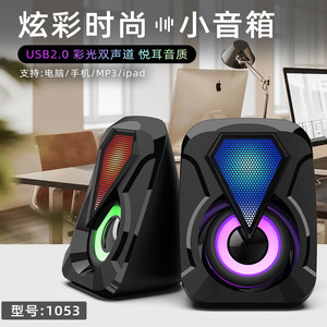 RGB สีสันสดใส LED ลำโพงตั้งโต๊ะ 79x105x69 มม. ขับเคลื่อนด้วย USB 2.0 สเตอริโอสำหรับคอมพิวเตอร์ - Product Image 4