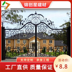 ประตูรั้วเหล็กหล่อ ดีไซน์หรูหราสำหรับบ้านพักตากอากาศ ประตูภายนอกตกแต่งด้วยลวดลายสีสัน รูปทรงสี่เหลี่ยมผืนผ้า - Product Image 3