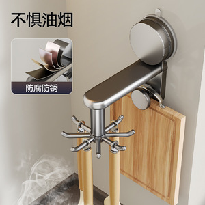 Support de rangement mural en forme de L pour ustensiles de cuisine, avec ventouse, pour spatules, cuillères et planches à découper - Product Image 3