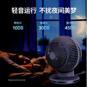 Smart Desk Fan With <b>Remote</b> <b>Control</b> 6M Range Air Circulator For Home Office Use - Product Image 3