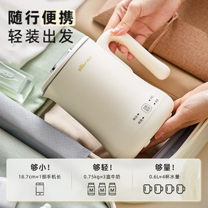 Bear Portable Electric <b>Kettle</b> 0.6L Mini Insulated For Home And Travel Making Milk - Product Image 4
