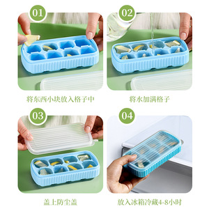 Moule à glaçons carré en silicone avec couvercle, fabrication rapide de glaçons pour usage domestique et commercial - Product Image 3