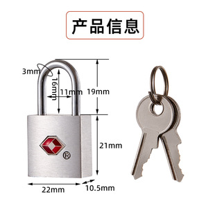 กุญแจล็อคอลูมิเนียมอัลลอยด์ที่ได้รับการรับรองจาก TSA สีเงินขัดเงา สำหรับกระเป๋าเดินทาง กระเป๋าซิป ตู้ล็อคเกอร์ ลิ้นชัก - Product Image 5