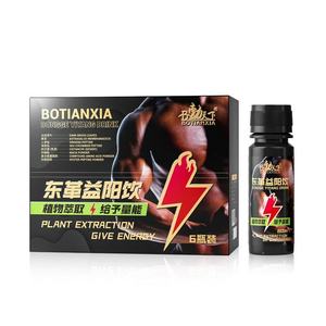 Privé-Explosies Hei Wu Dong Ge Yiyang Mannelijke Orale Voedende Zeekomkommer Oester Peptide Cistanche Deserticola Softgel Capsule - Product Image 1