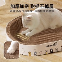 Griffoir et Lit pour Chat en Carton Ondulé Durable, Résistant à l'Usure et aux Rayures, 1 kg