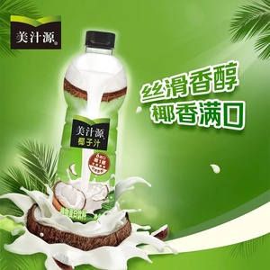 Bebida de leche de coco 1L * 6 Bebidas de proteínas vegetales - Product Image 3