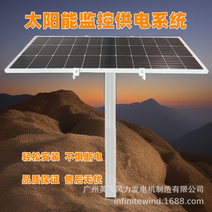 ระบบจ่ายไฟพลังงานแสงอาทิตย์ 12V สำหรับกล้องวงจรปิดและการตรวจสอบสภาพอากาศ - Product Image 3