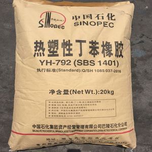 วัตถุดิบพลาสติกยาง Yh-792e - Product Image 3