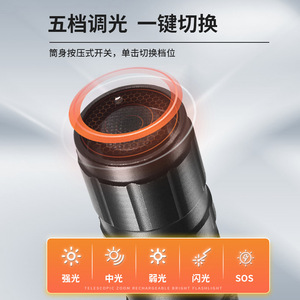 JL-T602 Flashlight 10W LED Aluminum Alloy Zoomable Dimmable Outdoor <b>Emergency</b> <b>Lighting</b> - Product Image 5