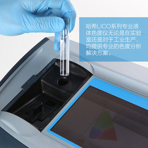 Colorímetro HACH/Hach Serie LICO para Pruebas de Calidad del Agua en Laboratorios e Industrias - Product Image 2