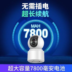 Cámara de Vigilancia Inalámbrica V380Pro 4G de 2MP, con Batería, Seguridad para el Hogar, con Visión Nocturna e Intercomunicador de Voz - Product Image 2