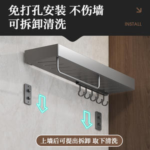 Étagère à épices murale en acier inoxydable, étagère de rangement de cuisine, organisateur suspendu multifonctionnel, capacité de charge de 20 kg - Product Image 5