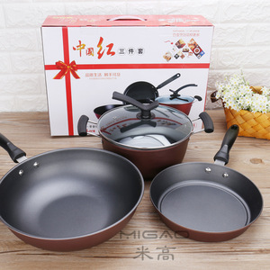 ชุดเครื่องครัวสีแดงจีน Migao 3 ชิ้น กระทะเคลือบกันติด หม้อซุป กล่องของขวัญ - Product Image 1