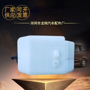 Nouveau réservoir de refroidissement Star, réservoir d'expansion universel en plastique pour système de refroidissement automobile, pièce de rechange et de réparation 009 - Product Image 4