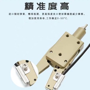 Pinza Robótica para Colada Star Tower Mini CHK-EM-12-C 8C con Detección por Sensor, Accesorio para Robots Industriales - Product Image 4