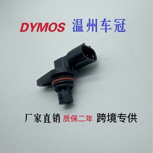 Crankshaft Position <b>Sensor</b> 39350-2G000 <b>For</b> <b>Car</b> Engine Replacement Part - Product Image 5
