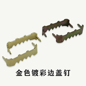 Hongzun Edge Cover Nail <b>Hook</b> Gold Plated Iron Serrated For Photo Frame Back Panel Invisible Hardware Tool - Product Image 2