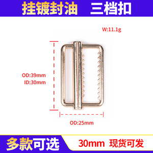 <b>Square</b> Metal Sliding Buckle 30mm Alloy <b>Adjustable</b> Bag Hardware D Ring Buckle - Product Image 5
