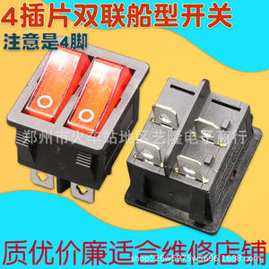 Interruptor basculante doble Hongzhang 16A 250V AC KCD3-606 para plancha eléctrica - Product Image 2