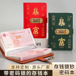 Coffret à monnaie à verrouillage rapide et sécurisé, format A6, avec couverture en cuir PU et design à rivets, pour les plus de 14 ans - Product Image 4