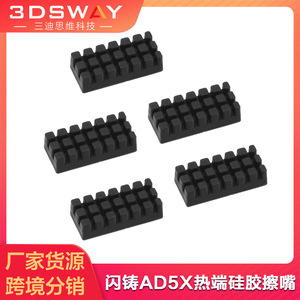 Ensemble de buses d'imprimante 3D 3DSWAY AD5X 2,3 mm avec pointe en acier inoxydable, bloc chauffant en cuivre et gorge en alliage de titane - Product Image 5