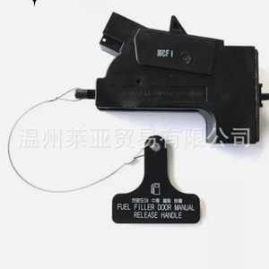 Verrou de bouchon de réservoir de carburant 81590-2T000 pour Kia Optima, pièce de rechange en plastique pour actionneur - Product Image 2