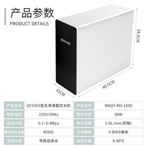 Purificador de Agua por Ósmosis Inversa 1000G, Sin Tanque, Bajo Fregadero, Filtro para Grifo de Cocina, Sistema de Agua Pura, Máquina RO de Alto Flujo - Product Image 3