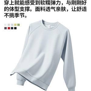 Sudadera Unisex de Algodón Diamante 380G con Cuello Redondo y Mangas Raglán, Color Sólido, Ajuste Holgado, Personalizada, Oversize, con Estampado de Logotipo de Marca a la Moda - Product Image 3