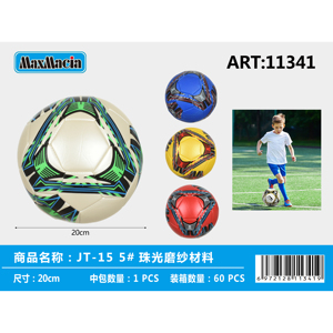 Misura ufficiale 5 pallone da calcio 340g perlescente vescica in gomma opaca PVC/materiale PU per la ricreazione Logo stampato calcio - Product Image 1
