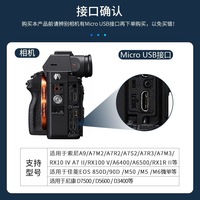 Câble de liaison USB 3.0 OEM pour appareil photo, cordon de transfert de données Micro USB vers USB pour appareil photo hybride Sony, vente en gros en vrac