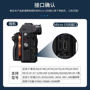 Câble de liaison <span class=keywords><strong>USB</strong></span> 3.0 OEM pour appareil photo, cordon de transfert de données <span class=keywords><strong>Micro</strong></span> <span class=keywords><strong>USB</strong></span> vers <span class=keywords><strong>USB</strong></span> pour appareil photo hybride Sony, vente en gros en vrac - Product Image 4