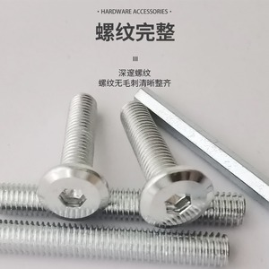 Hex Head <b>Screw</b> Metric Class 8.8 Anti Corrosion For Cat Tree DIY Accessory Kit With Hex Wrench - Product Image 3