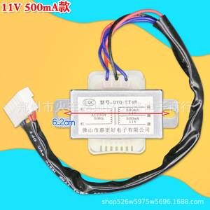 Transformador de Potencia Byq Dkg2 220V a 11V 300mA para Dispositivo de Encendido de Calentador de Agua a Gas - Product Image 2