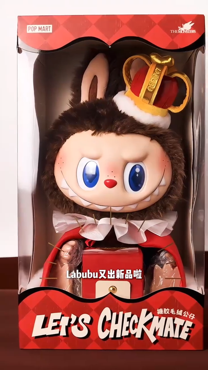 POPMART The Monsters Let's Checkmate Series Labubu King Plush