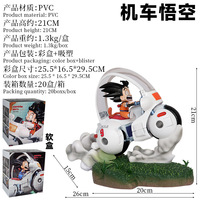 Personnalisé Japon Anime PVC Collection Modèle Dragon Bal DB GK Moto Goku Action Figure Jouets Décoration De Bureau