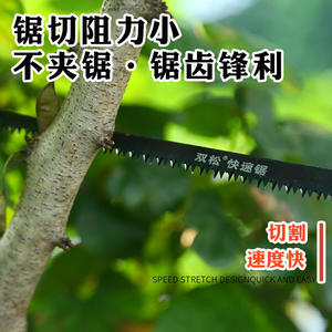 Autre mini-scie à main 130 mm, lame en acier trempé bleue, pour le travail du bois et le jardinage - Product Image 2