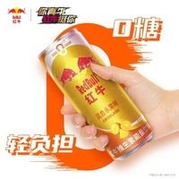 Red Bull 325ml sans sucre saveur de fruits Reign Bang Hell Energy Drink Sting Energy Drink