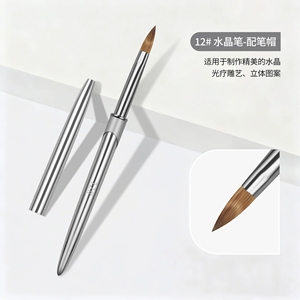 Pinceau à ongles en nylon taille 6-14, pinceau plat avec couvercle, manche en métal pour poudre acrylique, nail art - Product Image 6