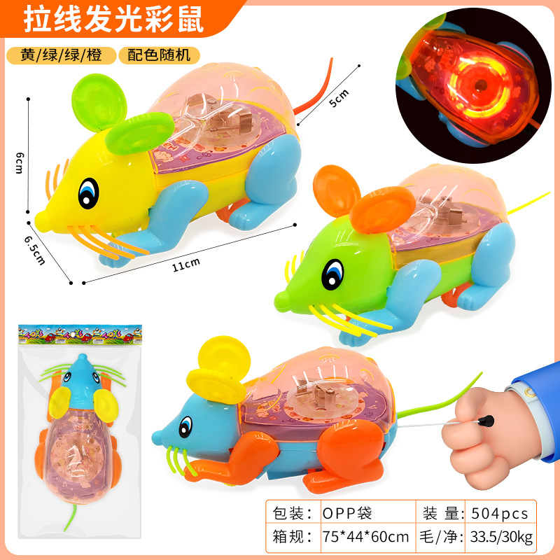 Souris lumineuse à tirette [acier inoxydable 504 par boîte]