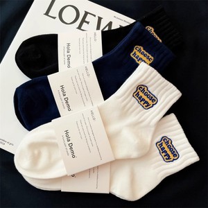 Antibacterial <b>Socks</b> Unisex Mid Calf Solid Color Sweat Absorbent Casual Daily Wear - Product Image 1
